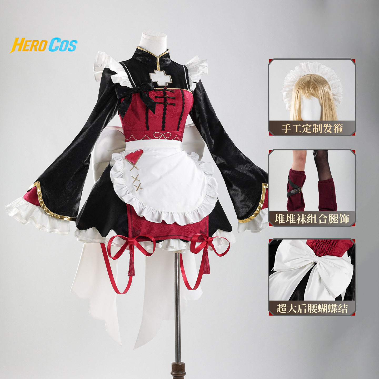 Party Games Girls - NEEDY GIRL OVERDOSE レイン コスプレ衣装 レトロ衣装