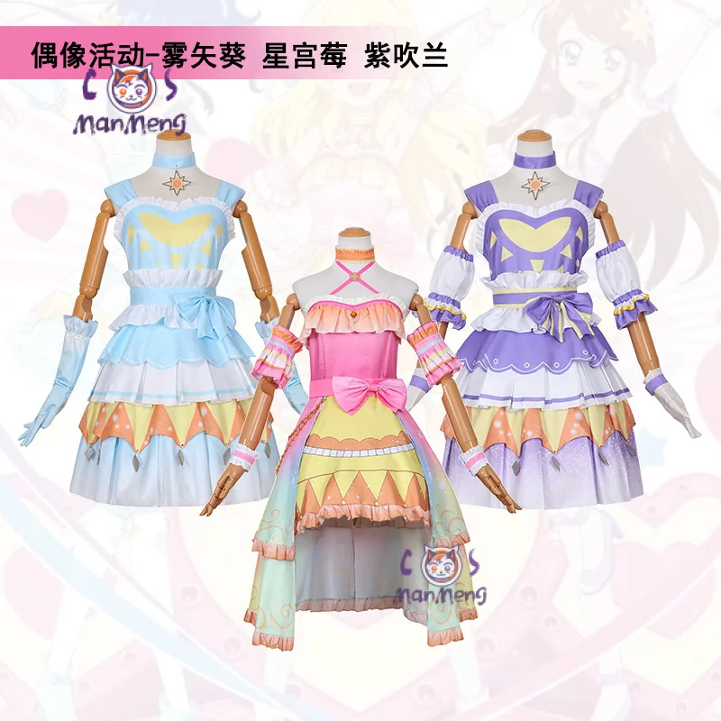 Party Games Girls - アイカツ！霧宮愛梨 星宮いちご 染木蘭 コスプレ衣装 パーティー クリスマス