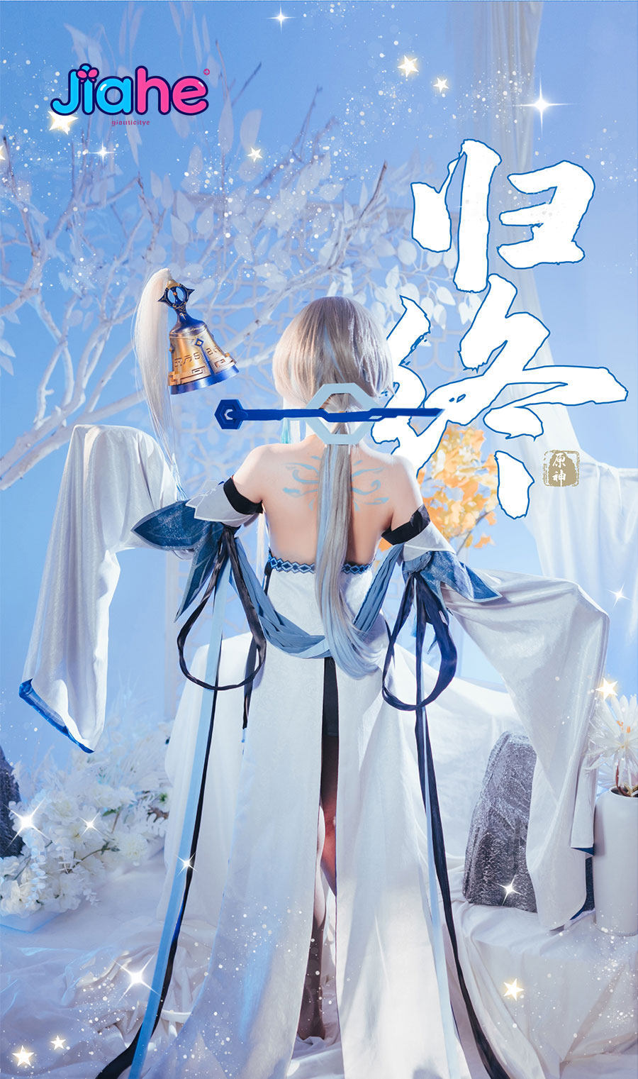 Guizhong ゲーム原神インパクトコスプレ衣装ゴージャス - Party Games Girls のレビューと価格