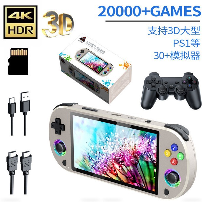 M22PROポケットハンドヘルドゲーム機64GB20000+ - Party Games Uk のレビューと価格