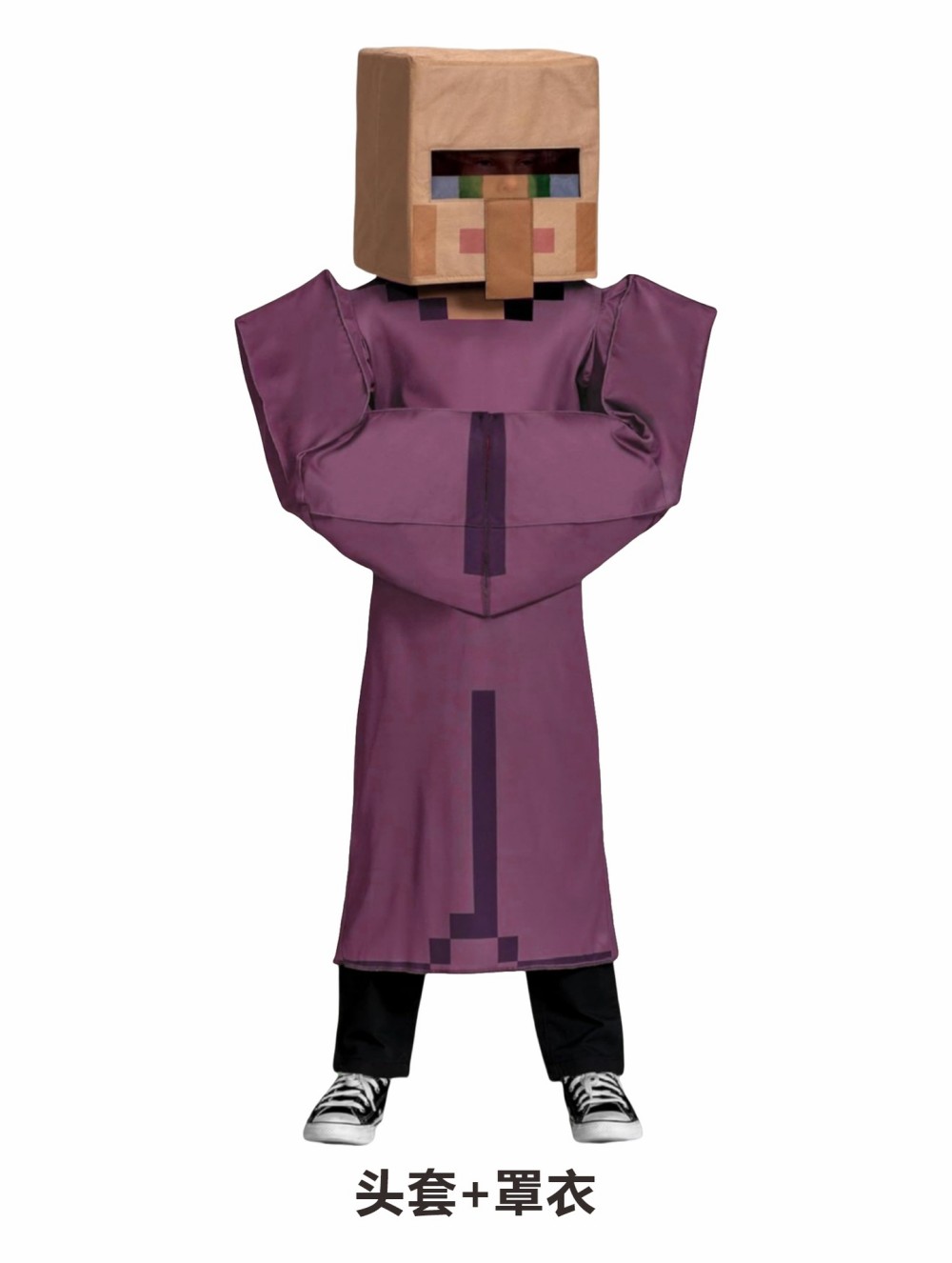 ボーイズクラフト村人コスチュームゲームコスプレパーティージャ - Party Games Minecraft のレビューと価格