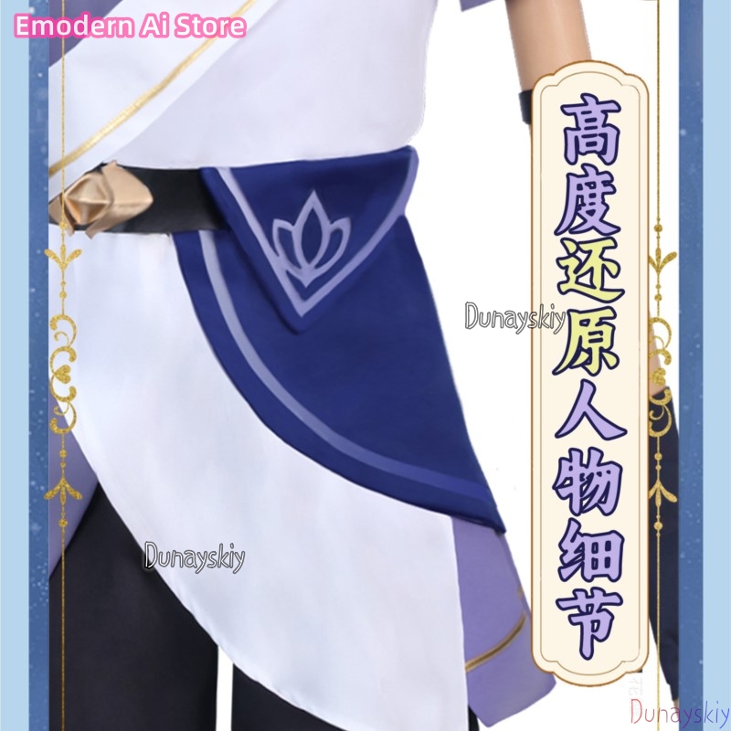 Honkai Star Rail 青春のファイノン コスプレ - Party Games Youth のレビューと価格